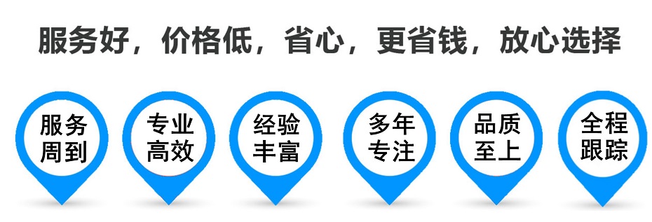 灵石货运专线 上海嘉定至灵石物流公司 嘉定到灵石仓储配送